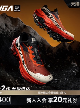 凯乐石FUGA越野跑鞋男新款户外防滑徒步登山鞋透气运动鞋女EX330