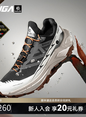 凯乐石FUGA越野跑鞋男秋冬户外防水徒步鞋防滑运动鞋女EX3 GTX