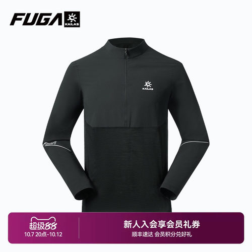 凯乐石FUGA羊毛T恤上衣男