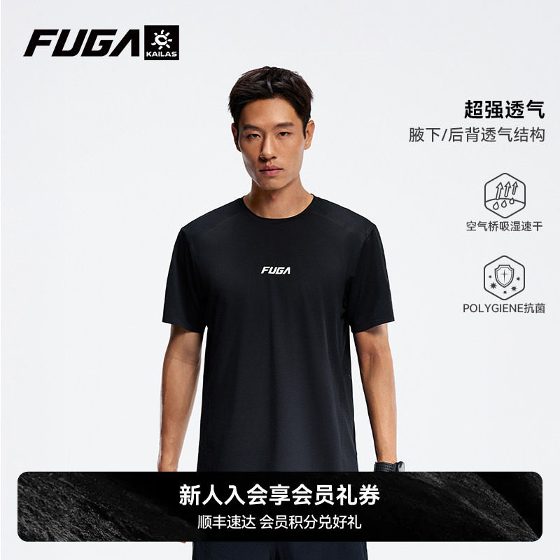 凯乐石FUGA户外运动短袖T恤男图片