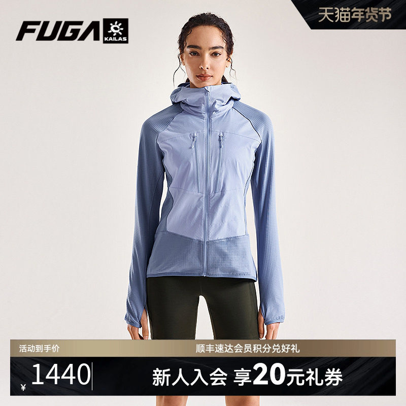 KAILAS凯乐石户外运动抓绒衣女款AR防泼防风保暖透气抓绒连帽外套,户外/登山/野营/旅行用品,抓绒衣,淘宝优惠券,粉丝福利购,淘宝优惠卷