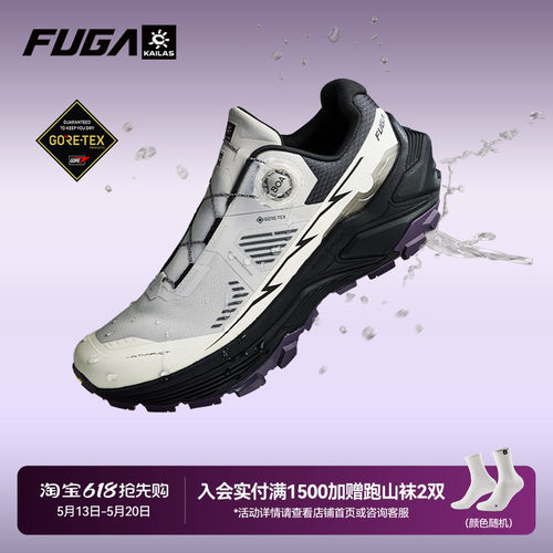 FUGAEX3GTXBOA越野跑鞋