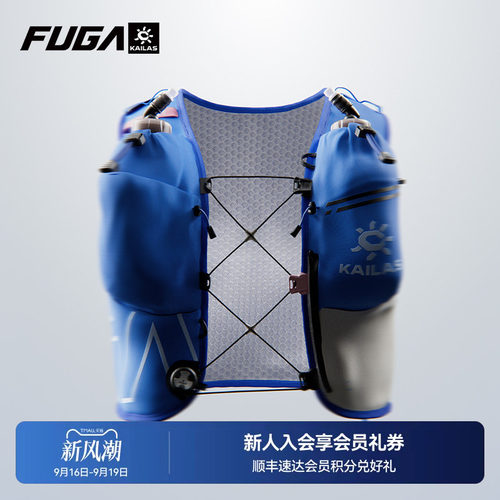 FUGA跑山背包AIR7女性越野背包