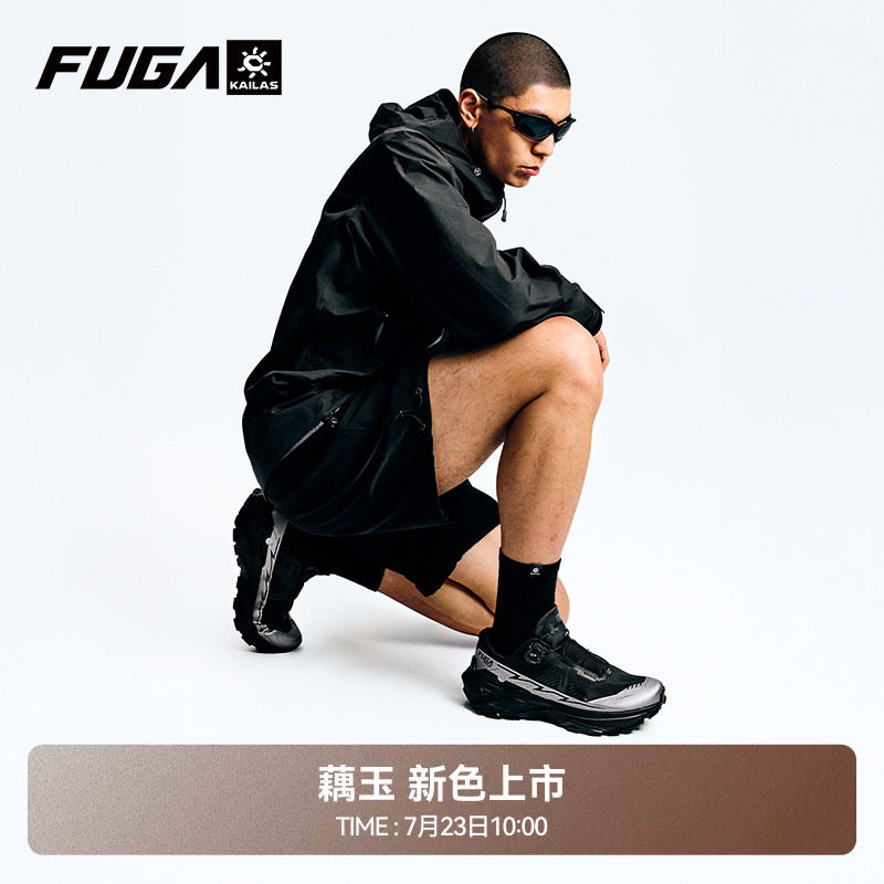 凯乐石FUGA越野跑鞋男春夏户外防滑登山鞋透气运动鞋女EX3 BOA