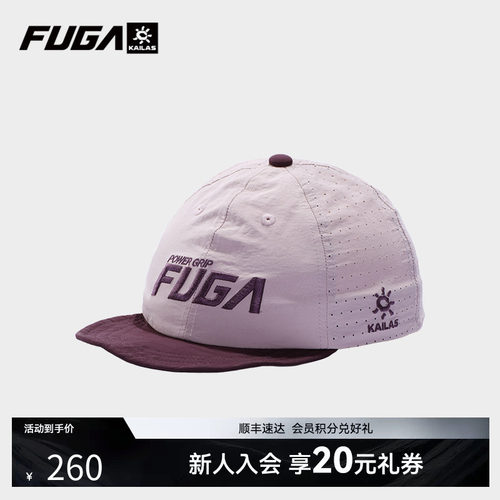 FUGA帽子遮阳透气男女同款