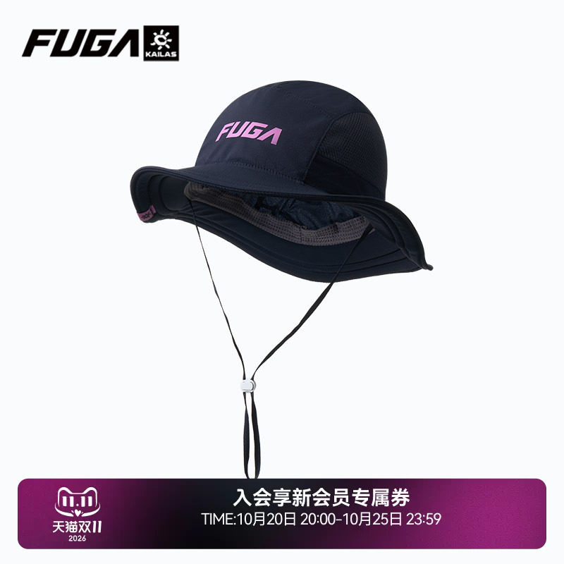 凯乐石FUGA帽子女夏季户外运动专业登山徒步透气吸汗渔夫帽男