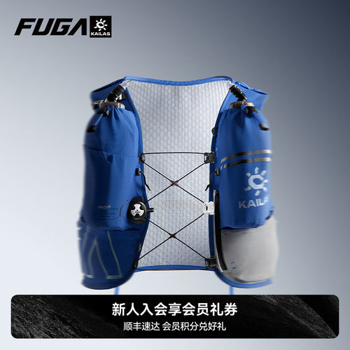 FUGA跑山背包AIR8Ⅳ越野背包
