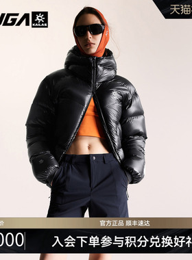 【1000蓬鹅绒】凯乐石FUGA羽绒服男新款户外滑雪登山外套女5000GT