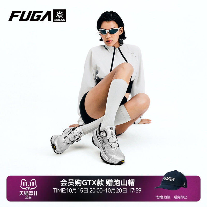 【预售】凯乐石FUGA越野跑鞋男秋户外登山鞋防滑运动鞋女EX3BOA