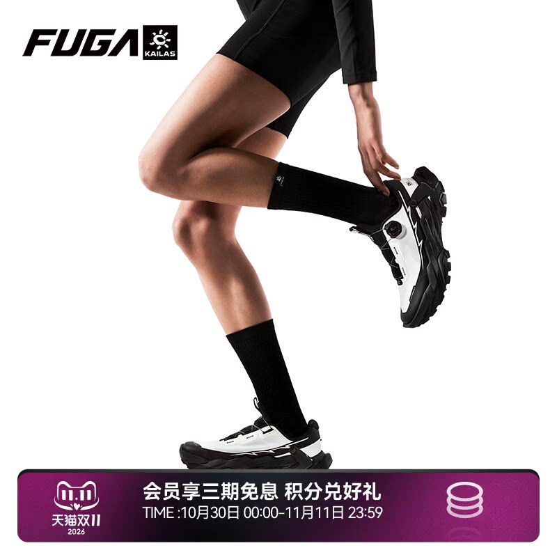 凯乐石FUGA越野跑鞋男秋户外登山鞋透气运动鞋女DU 2 BOA大坡王