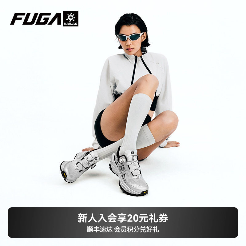 凯乐石FUGA越野跑鞋男春夏户外登山鞋轻便透气防滑运动鞋女EX3BOA - 实物图