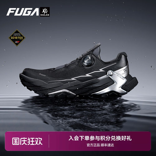 FUGADU2GTXBOA黑山越野跑鞋