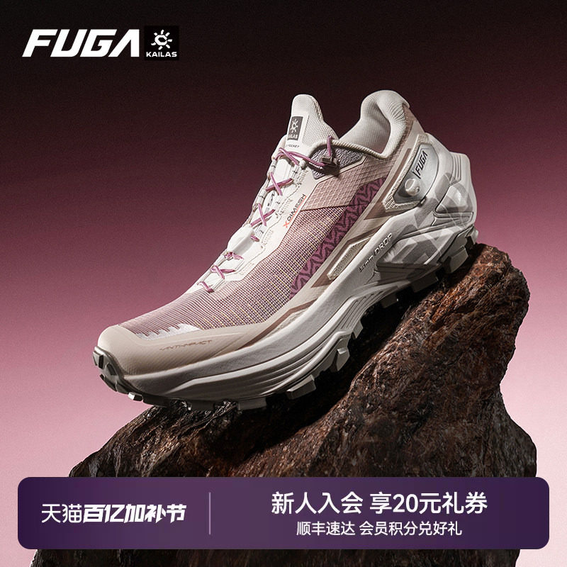 凯乐石FUGA越野跑鞋男新款户外防滑徒步登山鞋透气运动鞋女EX330
