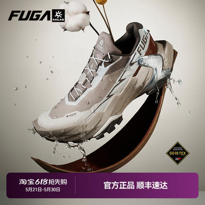 FUGA大坡王DU2GTX越野跑鞋