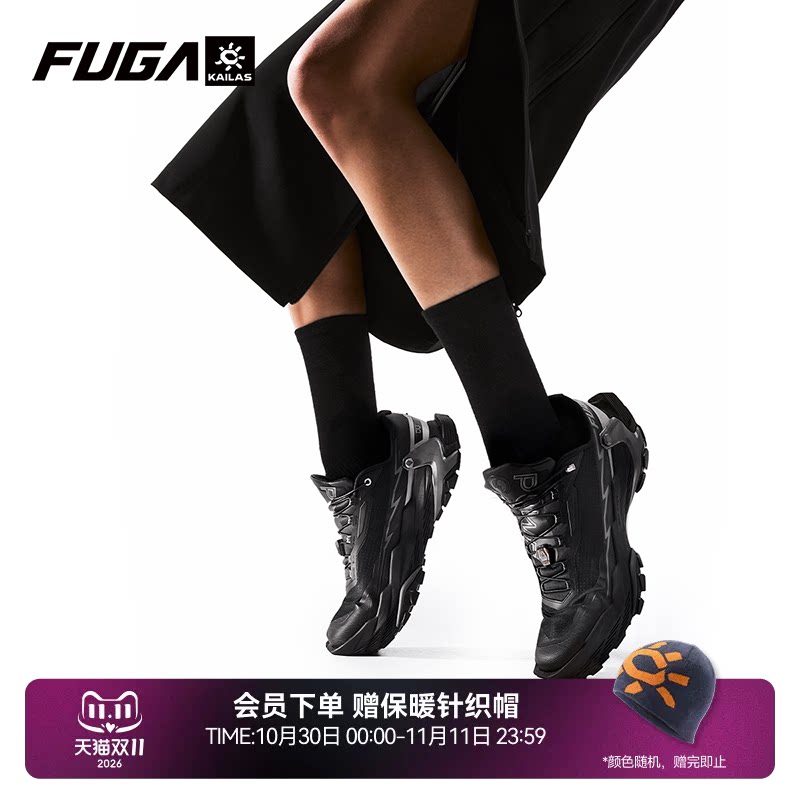 【辛芷蕾同款】凯乐石FUGA越野跑鞋男户外防滑运动鞋女DU2大坡王