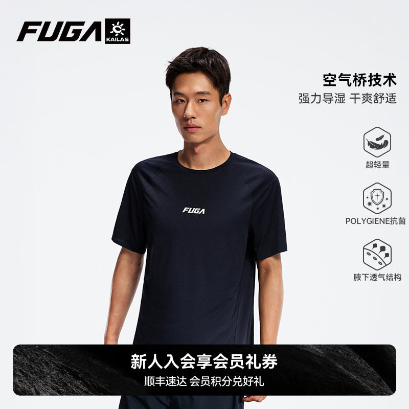 FUGA户外跑山速干透气短袖T恤图片