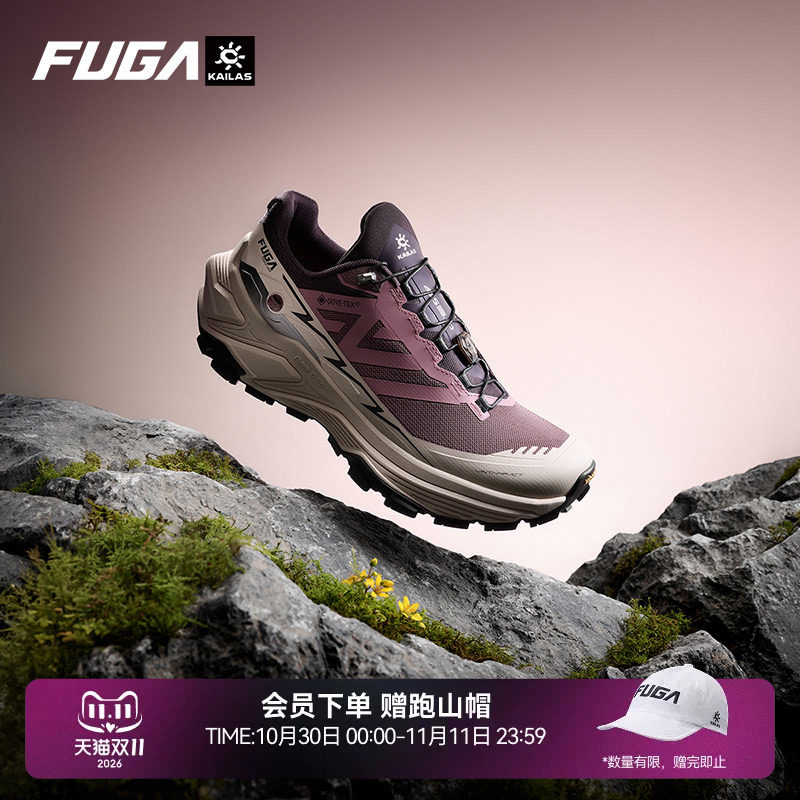 凯乐石FUGA越野跑鞋男秋冬户外防水徒步鞋防滑运动鞋女EX3 GTX