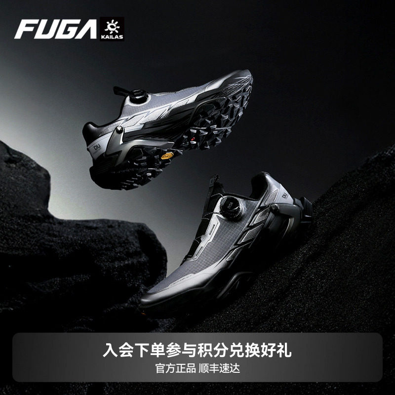 凯乐石FUGA越野跑鞋男户外透气徒步运动鞋女大坡王DU2 BOA黑山