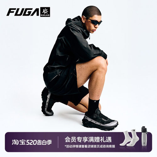 FUGAEX3BOA户外徒步越野跑鞋