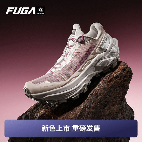 FUGAEX330缓震登山徒步越野跑鞋