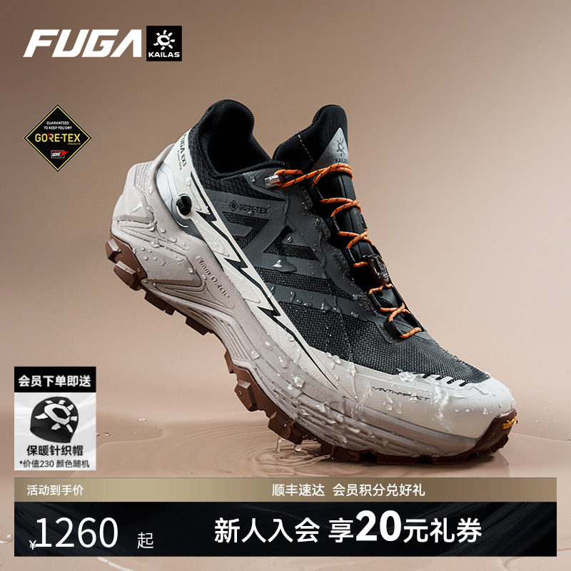 FUGAEX3GTX防水越野跑鞋