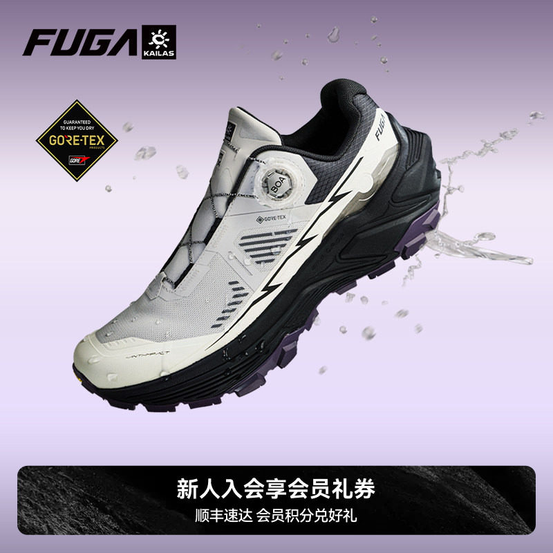 凯乐石FUGA越野跑鞋男秋冬户外防水防滑徒步运动鞋女EX3 GTX BOA