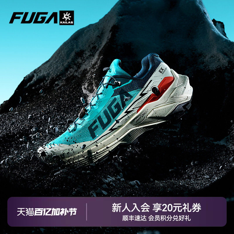 凯乐石FUGA越野跑鞋男春夏户外登山徒步运动鞋透气跑步鞋女EX3