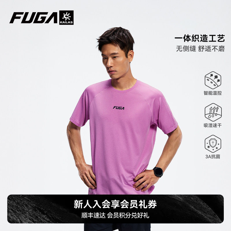凯乐石FUGA户外运动跑步短袖T恤图片