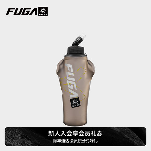 KAILAS凯乐石FUGA户外运动500ML软水壶越野跑适配AIR 8跑山包