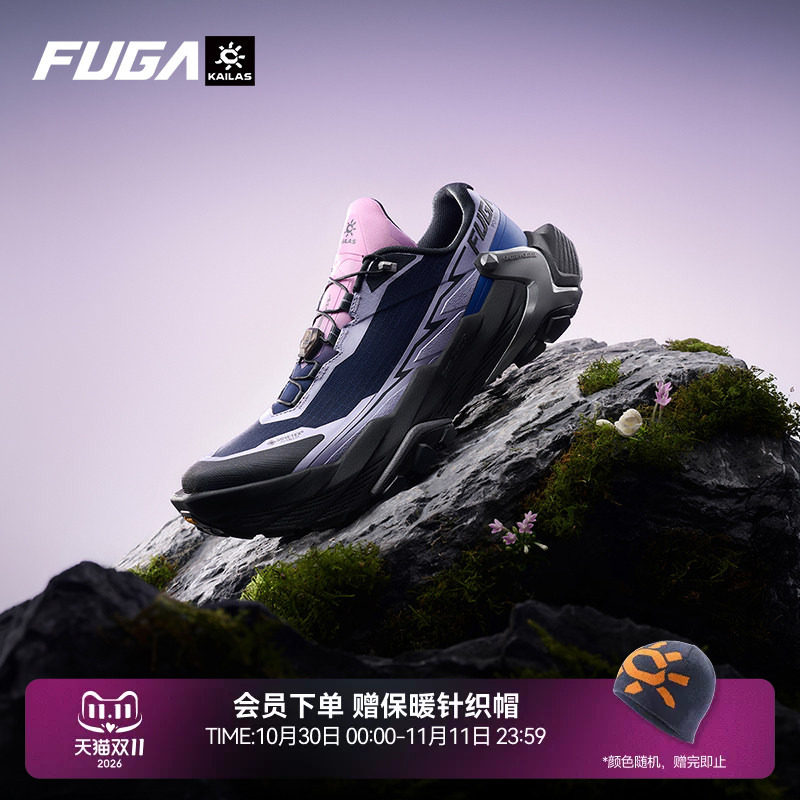 凯乐石FUGA运动鞋女秋冬户外越野跑鞋防水防滑登山徒步鞋男DU2GTX