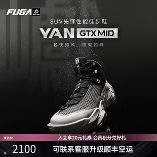 GTX 女YAN MID 男户外运动防水防滑耐磨徒步鞋 凯乐石FUGA登山鞋