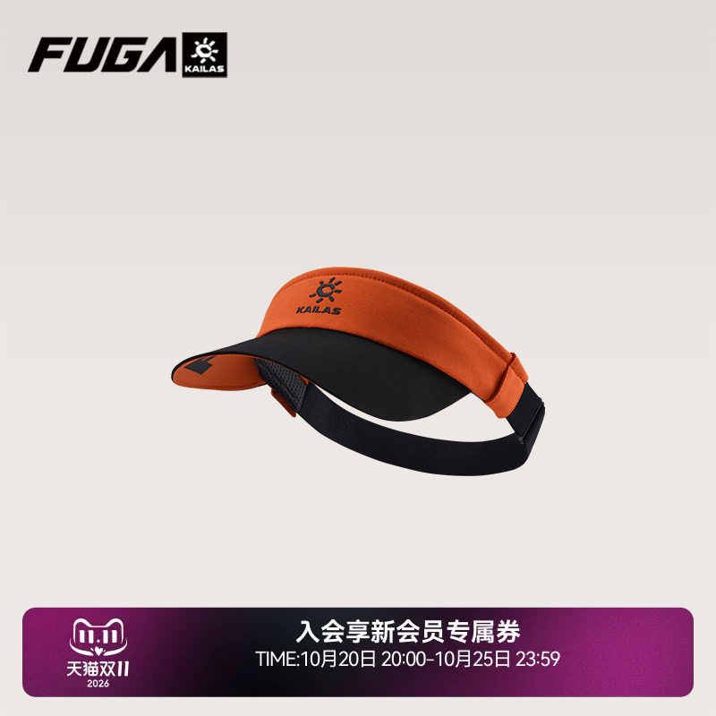 凯乐石FUGA越野跑帽子男户外运动遮阳帽专业跑山跑步空顶帽女傲云