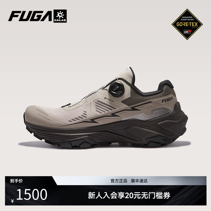 【防水】FUGA越野跑鞋EX3GTXBOA