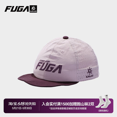 FUGA帽子遮阳透气男女同款