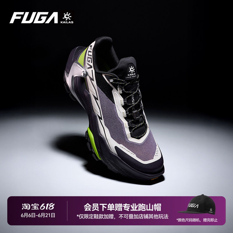 凯乐石FUGA越野跑鞋男春夏户外运动防滑透气运动鞋女DU2大坡王