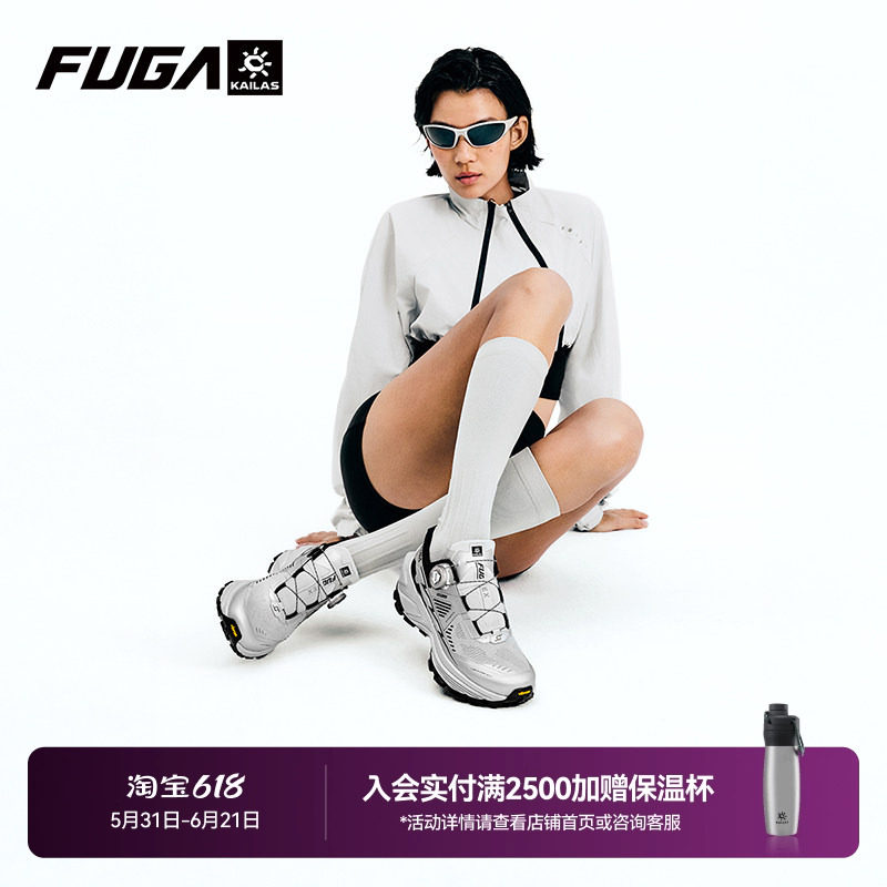 凯乐石FUGA越野跑鞋男春夏户外登山鞋轻便透气防滑运动鞋女EX3BOA