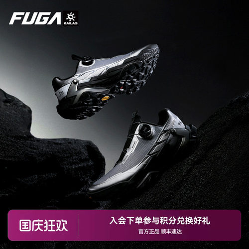 FUGADU2BOA黑山大坡王越野跑鞋
