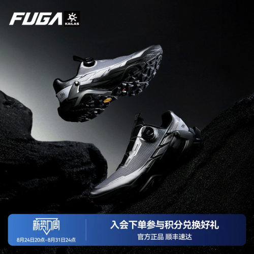 FUGADU2BOA黑山大坡王越野跑鞋