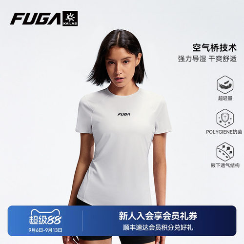 凯乐石FUGA户外运动透气短袖T恤