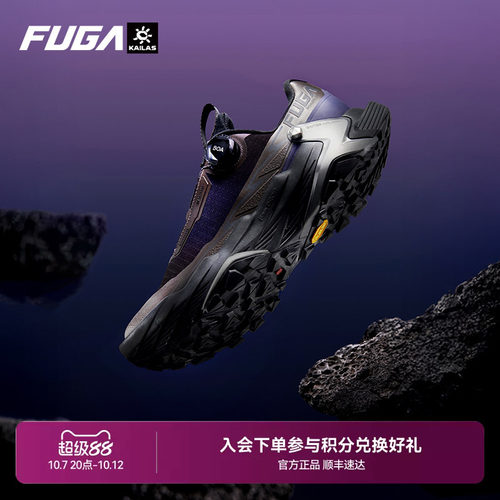 FUGADU2BOA黑山大坡王越野跑鞋
