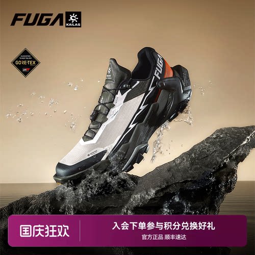FUGA大坡王DU2GTX越野跑鞋
