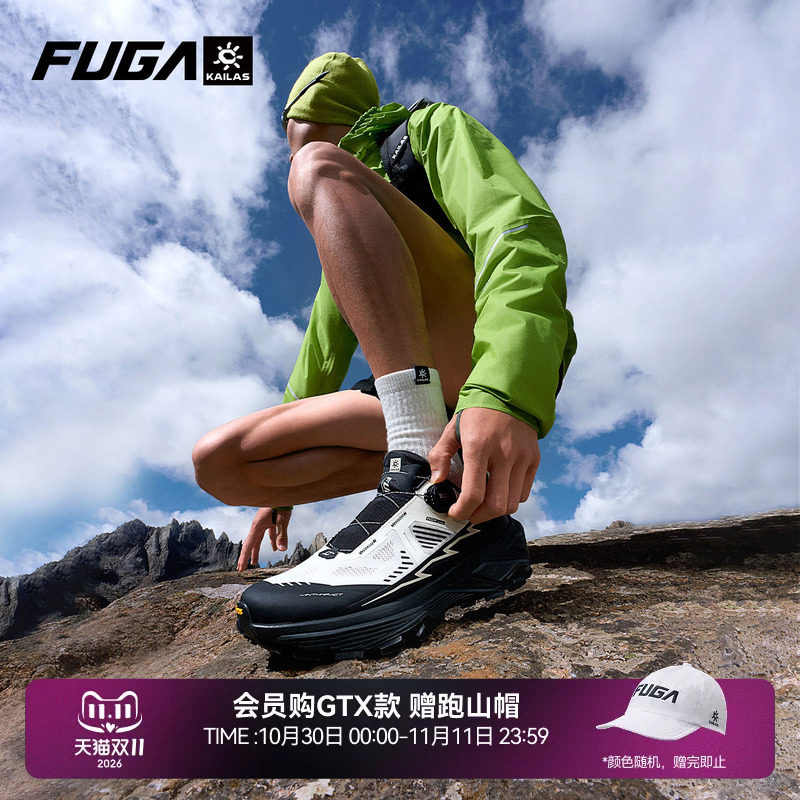凯乐石FUGA越野跑鞋男秋户外徒步登山鞋轻便透气运动鞋女EX3 BOA