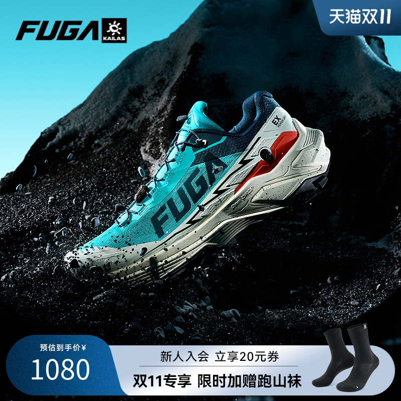 【新款】凯乐石FUGA越野跑鞋男秋冬户外运动鞋透气跑步鞋女EX3