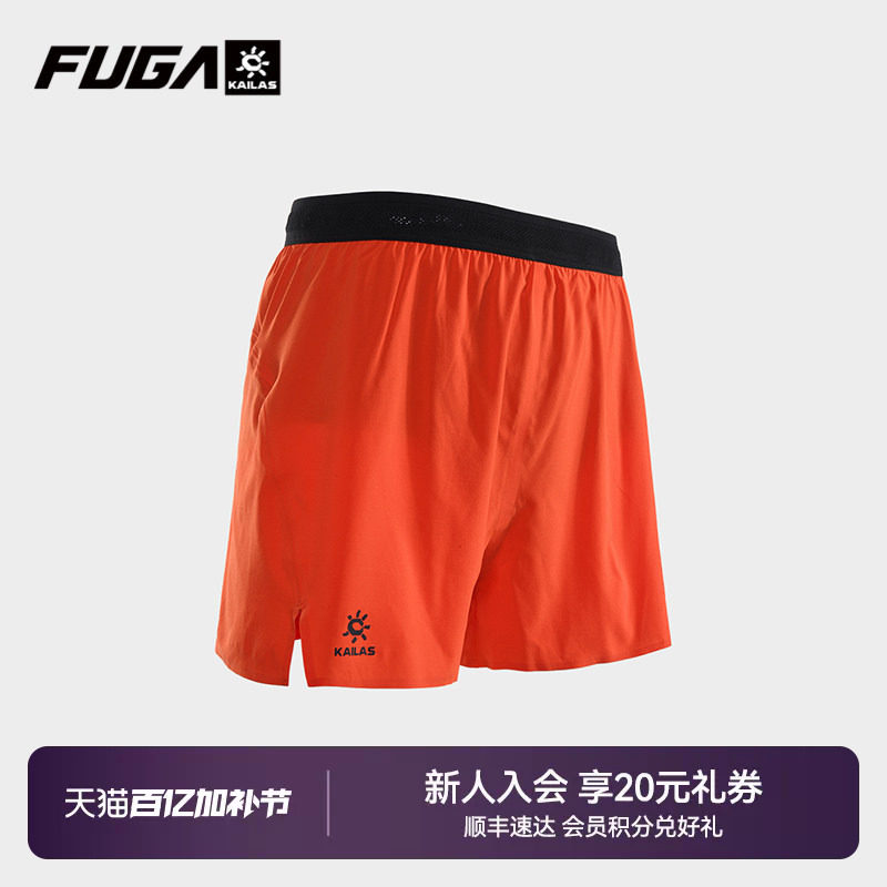 KAILAS凯乐石FUGA户外跑山跑步弹力透气舒适跑山短裤女（有内衬）