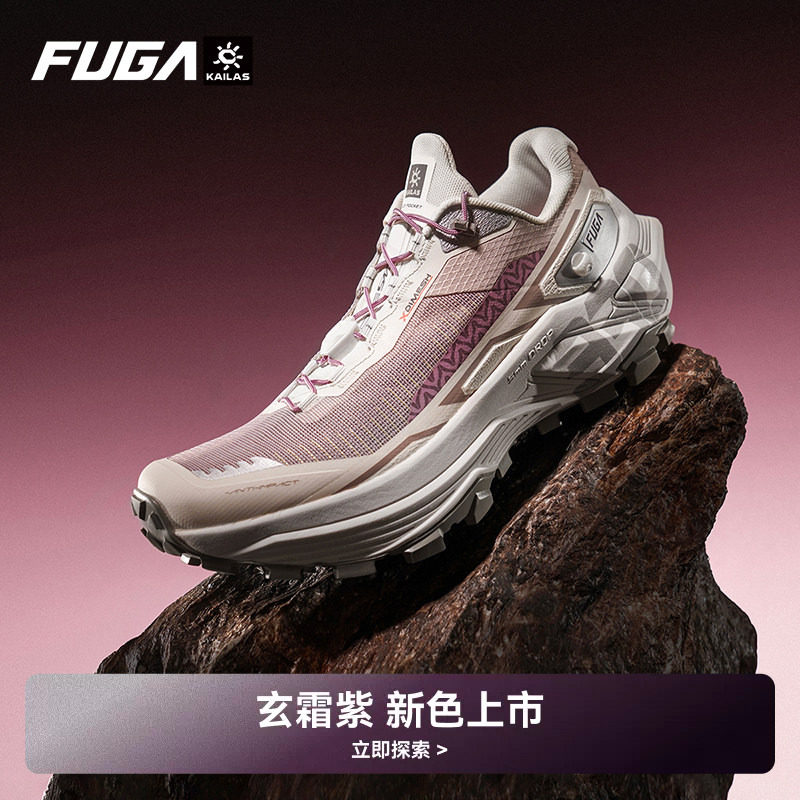 凯乐石FUGA越野跑鞋男新款户外防滑徒步登山鞋透气运动鞋女EX330