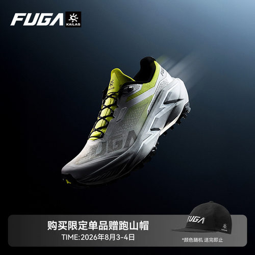 FUGA越野跑鞋YAO3透气轻便