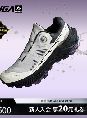 凯乐石FUGA越野跑鞋男春夏户外防水防滑徒步运动鞋女EX3 GTX BOA