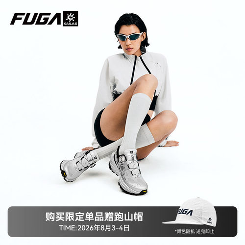 FUGAEX3BOA透气防滑越野跑鞋