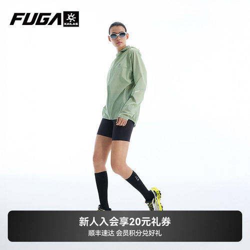 傲云lt越野跑山冲锋衣轻量防水