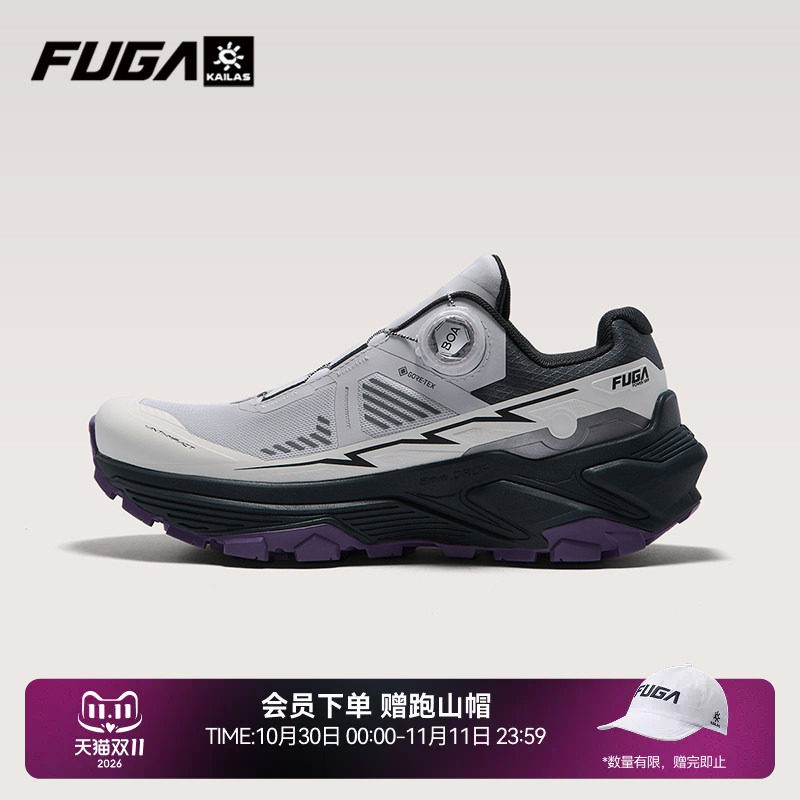 凯乐石FUGA越野跑鞋男秋冬户外防水防滑徒步运动鞋女EX3 GTX BOA
